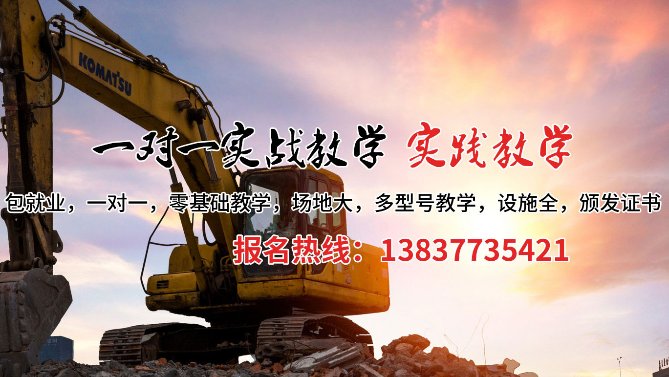 长顺县挖掘机培训案例